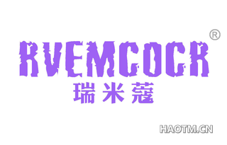 瑞米蔻 RVEMCOCR