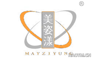 美姿漾 MAYZIYUNG