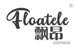 飘昂 FLOATELE