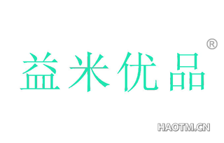 益米优品 