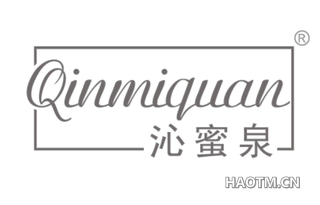 沁蜜泉 