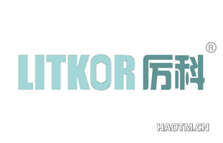 厉科 LITKOR