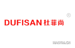 杜菲尚 DUFISAN