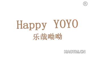 乐哉呦呦 HAPPY YOYO