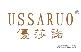 优莎诺 USSARUO