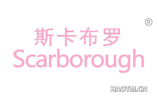 斯卡布罗 SCARBOROUGH