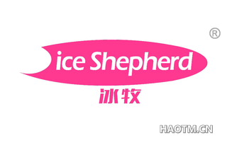 冰牧 ICE SHEPHERD