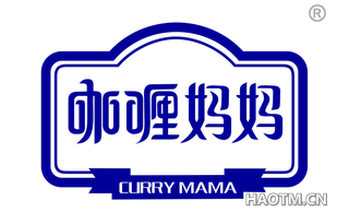 咖喱妈妈 CURRY MAMA