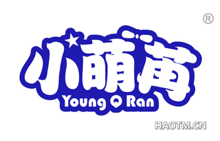 小萌苒 YOUNG Q RAN