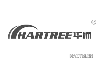 华殊 HARTREE