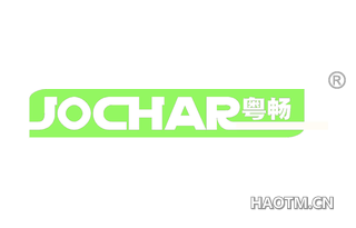 粤畅 JOCHAR