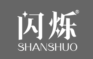 闪烁 