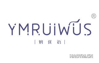 妍优语 YMRUIWUS