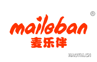 麦乐伴 