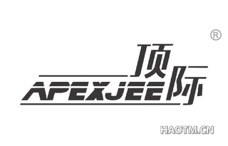 顶际 APEXJEE