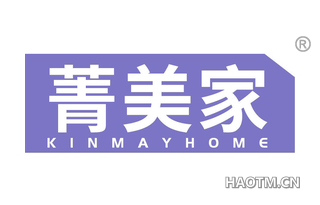 菁美家 KINMAYHOME