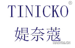 媞奈蔻 TINICKO