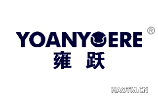 雍跃 YOANYOERE