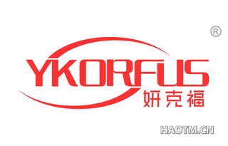 妍克福 YKORFUS