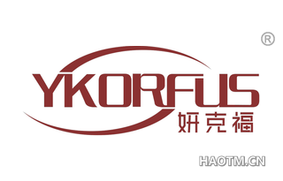 妍克福 YKORFUS