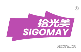 拾光美 SIGOMAY