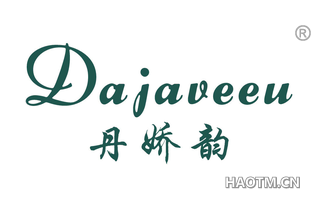 丹娇韵 DAJAVEEU