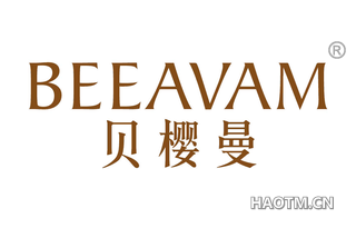 贝樱曼 BEEAVAM