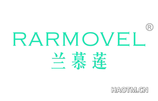 兰慕莲 RARMOVEL