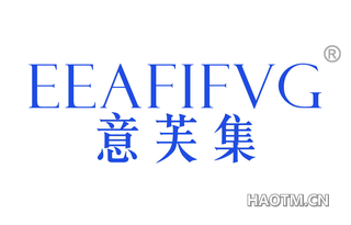 意芙集 EEAFIFVG