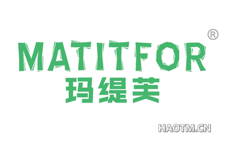 玛缇芙 MATITFOR