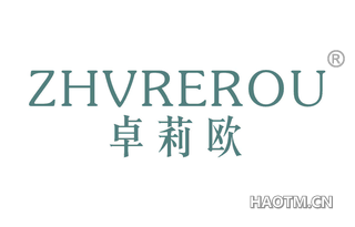 卓莉欧 ZHVREROU