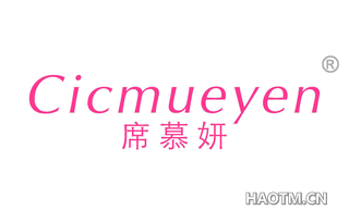 席慕妍 CICMUEYEN