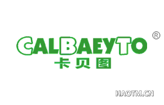 卡贝图 CALBAEYTO