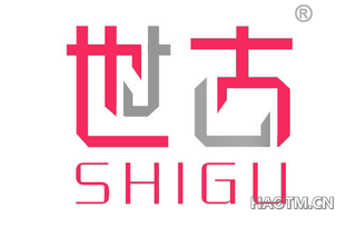 世古 