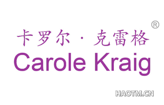 卡罗尔克雷格 CAROLE KRAIG