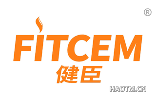 健臣 FITCEM