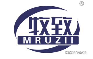 牧致 MRUZII