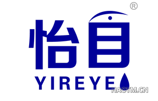 怡目 YIREYE