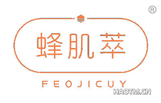 蜂肌萃 FEOJICUY