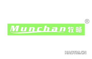 牧畅 MUNCHAN