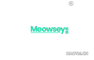 喵斯 MEOWSEY