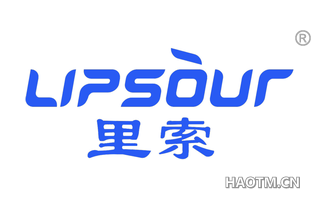 里索 LIPSOUR