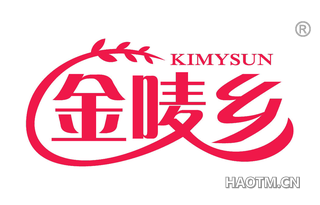 金唛乡 KIMYSUN