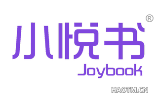 小悦书 JOYBOOK