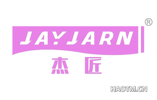 杰匠 JAYJARN