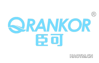 臣可 QRANKOR