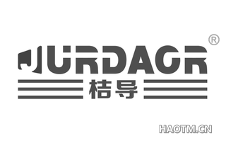 桔导 JURDAOR