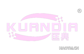 匡典 KUANDIA