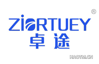 卓途 ZIORTUEY