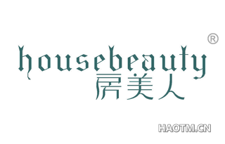 房美人 HOUSEBEAUTY